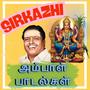 அம்பாள் பாடல்கள் by Sirkazhi Govindarajan