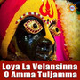 Loya La Velansinna O Amma Tuljamma