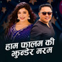 Haam Falam Ki Jhundera Maram
