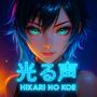 Hikari no Koe