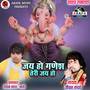 Jay Ho Ganesh Teri Jay Ho (Explicit)