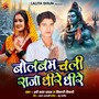 Bolbam Chali Raja Dheere Dheere