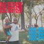 1-800-TRUST (Explicit)