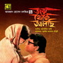 Jonmo Theke Jolchi (Original Motion Picture Soundtrack)