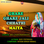 Ghare Ghare Jali Chhathi Maiya