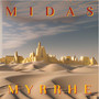 Midas (Explicit)