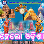 Hello Odisha