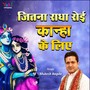 Jitna Radha Royi Kanha Ke Liye