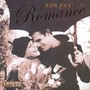 추억의 연주 - Romance