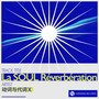 La SOUL Réverbération EP