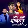 Korera Mitha Bhabaharu