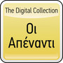 The Digital Collection