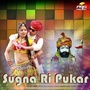 Sugna Ri Pukar