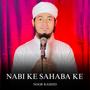 Nabi Ke Sahaba Ke Ulfat Mohabbat