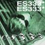 ES333 (Explicit)