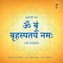 Om Bram Brahaspatay Namah (Brahaspati Mantra 108 Times)