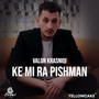 Ke mi ra pishman