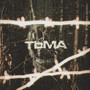 Тьма (Explicit)