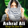 Bangri De Shor Kri