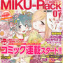 MIKU-Pack 07 Song Collection 