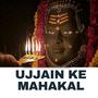 Ujjain Mahakal Mahakal Mahakal