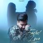 Faded Love (feat. Simmoo Gill & S-Beats Music)