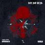 Off The South (feat. Isika) [Explicit]