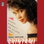 Kata Cinta