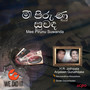 Mee Pirunu Suwanda - Single