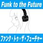 Funk to the Future