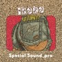 IKEBE (Explicit)