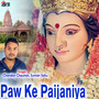 Paw Ke Paijaniya