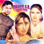 Madam D.B. Dahari Baaz (Original Motion Picture Soundtrack)