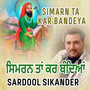 Simaran Ta Kar Bandeya