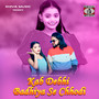 Kab Debhi Badhiya Se Chhodi