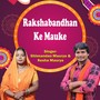 Rakshabandhan Ke Mauke