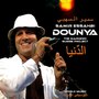 Dounya (The Marokko Suisse Project)