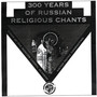 300 Years Of Russian Religious Chants