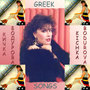 Greek Songs