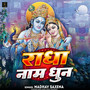 Radha Naam Dhun