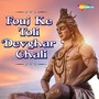 Fouj Ke Toli Devghar Chali