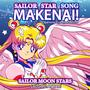 Sailor Star Song - Makenai (Sailor Moon Stars Opening Español Latino)