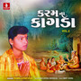 Karamna Kagda Vol. 2