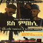 Des Mbeleni ደስ ምበለኒ (feat. Alula Mampa) [Explicit]