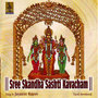 Sree Skandha Sashti Kavacham