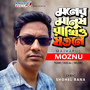 Moner Manush Rakhio Jotone (Jotone Rakhio Tare)