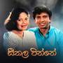 Seethala Pinne