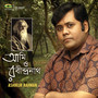 Ami O Rabindranath (Rabindra Sangeet)