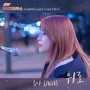 빅픽처 하우스 OST Part.1