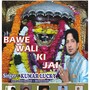 Bawe wali Ki Jai (feat. Kumar lucky)